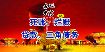 祁连要债公司