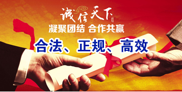 祁连讨账公司